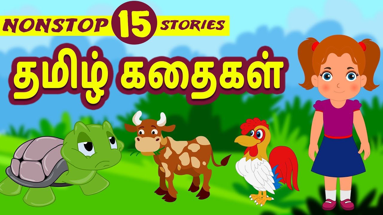 tamil short stories pdf download